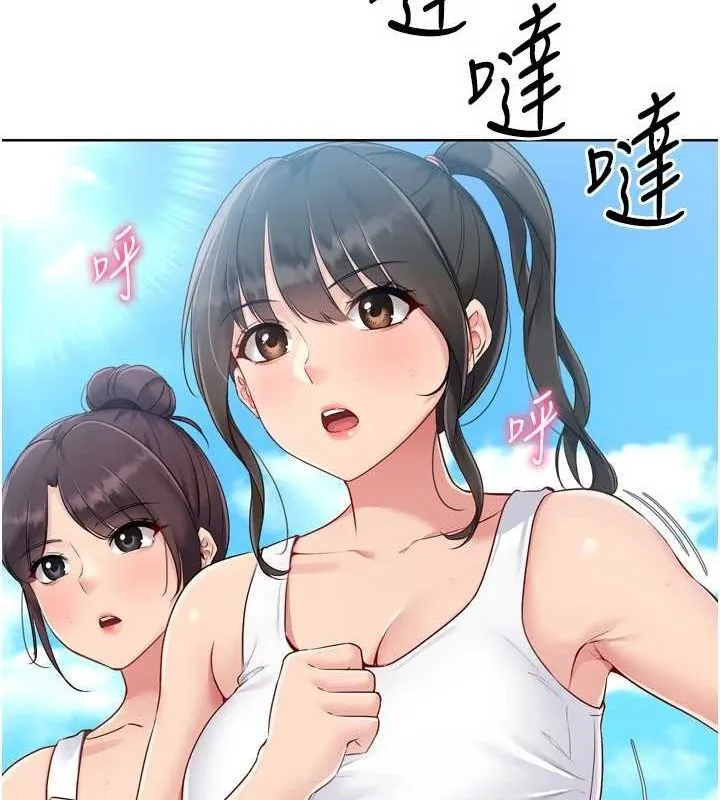 第38话-我来帮妳「洗干净」 104